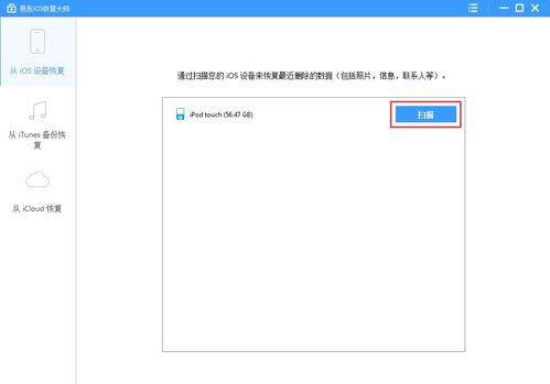 手机短信聊天记录删除，那些被遗忘的秘密，如何找回？