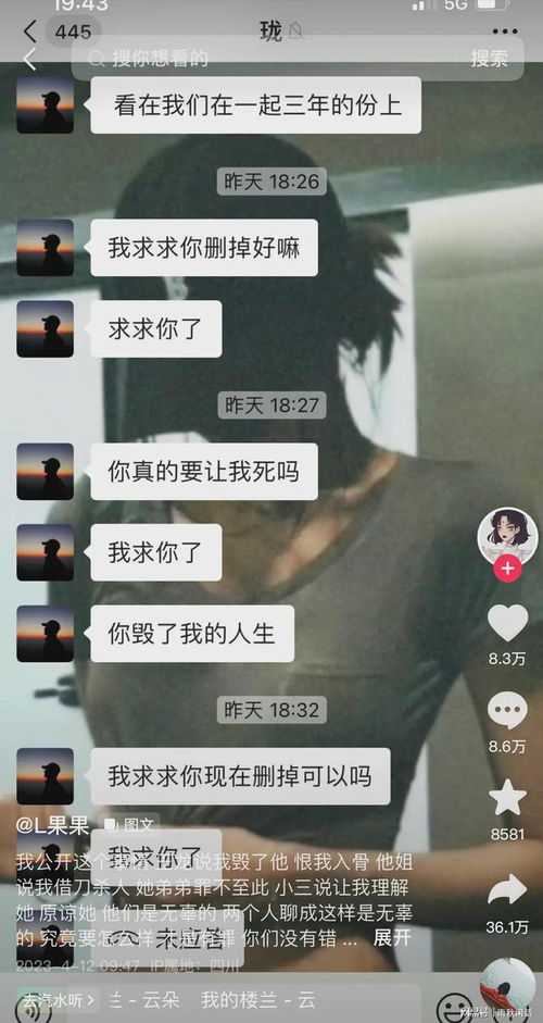 揭秘！如何巧妙查询老公的聊天记录，让你安心又放心