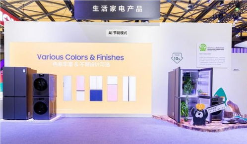 探索卓越品质的家电品牌