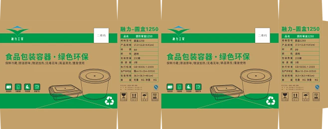 富阳区家电纸箱品牌，绿色包装的先行者