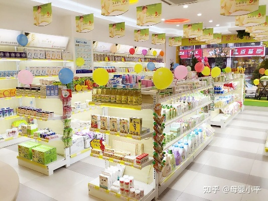 品牌母婴店的盈利之道