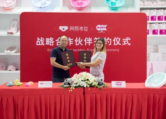 网易考拉携手母婴品牌 开启品质育儿新篇章