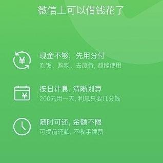 揭秘金融的花呗取现，操作指南、费用明细及案例分析