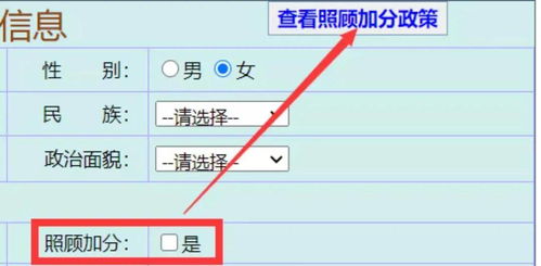 微信分付取现那些事儿，揭秘操作流程、费用明细及常见问题