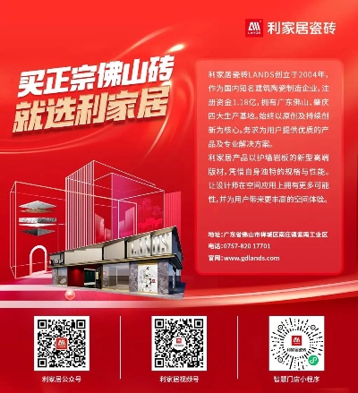 探秘家居品牌之林，利家居的一线地位与市场影响力