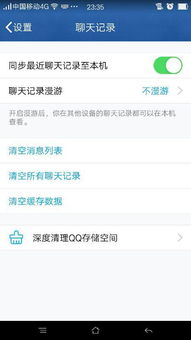揭秘网监如何查看QQ聊天记录，揭秘隐私防线背后的真相