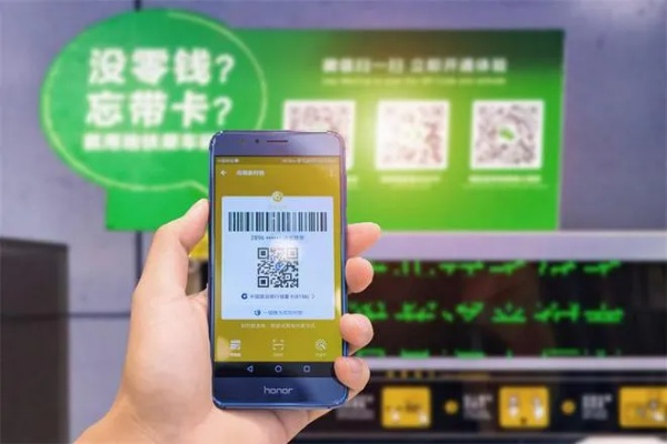 微信分付轻松取现，温州嗨贝网助力生活消费新体验