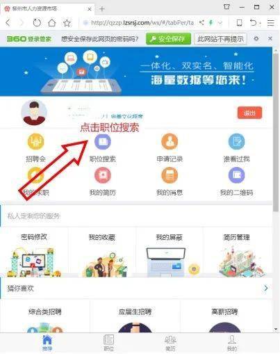轻松提现你的白条额度，这些步骤不能错过！