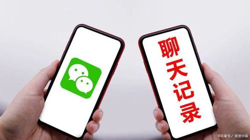 揭秘异地查看别人聊天记录的TP技巧，安全隐私两不误！