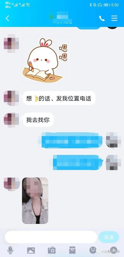 揭秘QQ聊天记录异地查询v，如何轻松追踪异地恋情史？