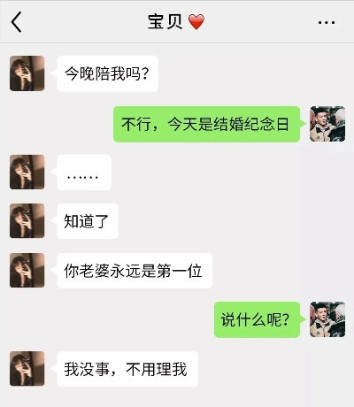 揭秘！如何巧妙查老婆和情人手机短信聊天记录，案例分析教你一招！