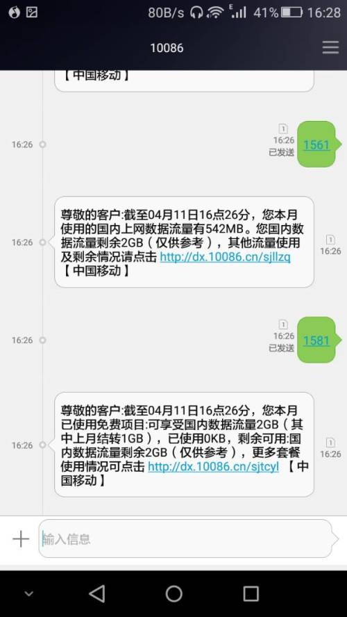 轻松掌握手机短信管理，查短信、删聊天记录全攻略