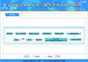 微信分付取现，轻松理财新选择，一文带你了解操作与技巧！