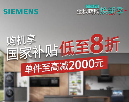 咸阳品牌家电精选指南