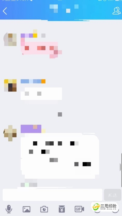 揭秘查对方手机QQ聊天记录的技巧与风险