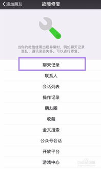 轻松搞定！手机短信聊天记录删除全攻略