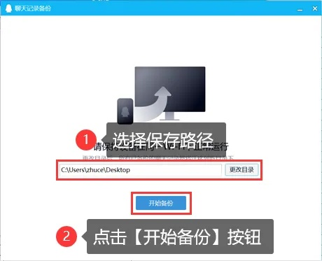 揭秘qq聊天记录备份软件o，轻松备份，永久保存你的珍贵回忆