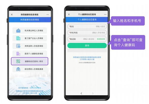 微信分付取现那些事儿，晚上操作指南及常见问题解答