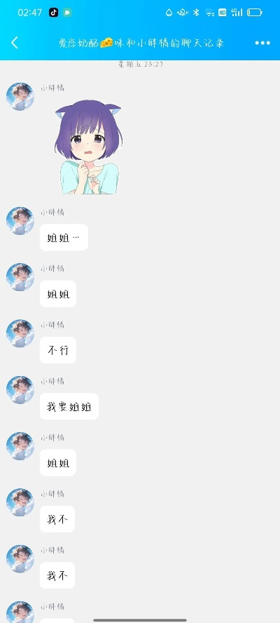 轻松掌握手机QQ聊天记录，这些方法你一定要知道！