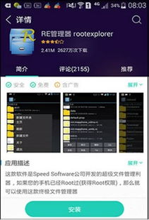 揭秘查别人QQ聊天记录的M4方法，安全与技巧大揭秘