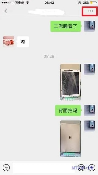 微信聊天记录真的能查到吗？揭秘微信聊天记录查询的真相