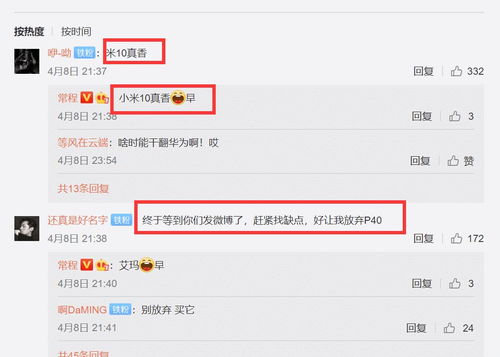 微信分付取现额度大缩水，用户直呼心塞！