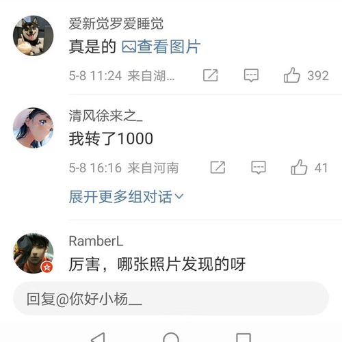 揭秘老婆和情人手机短信聊天记录，一场情感纠葛的真相大曝光