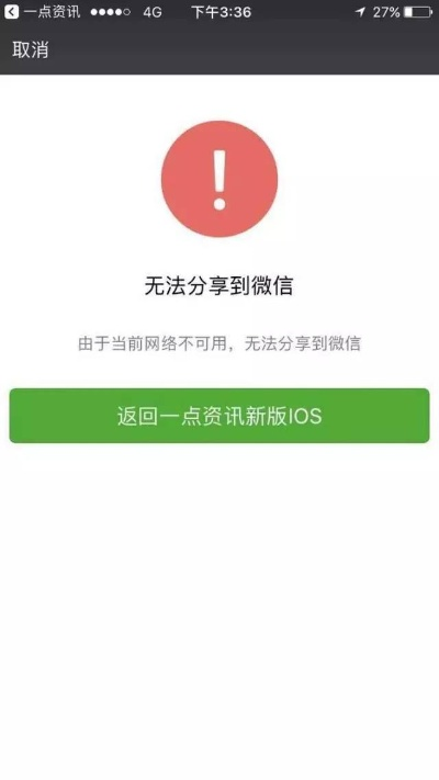微信分付取现功能突然消失，用户一脸懵圈，究竟发生了什么？