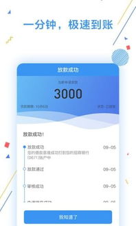 揭秘金融白条取现入口，轻松搞定资金周转，告别现金烦恼！