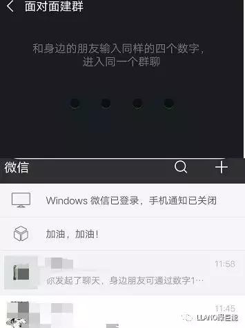 轻松掌握微信聊天记录删除技巧，告别隐私泄露烦恼！