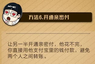 揭秘微信分付取现通道，你的钱包新助手！