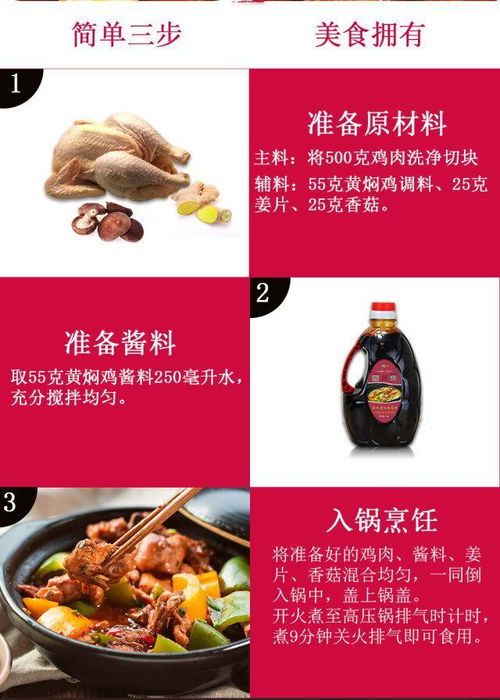 贝辣餐饮品牌，味蕾革命的先锋