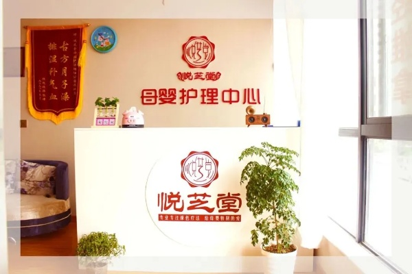 德阳母婴护理店加盟品牌，开启母婴健康新篇章