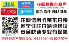 揭秘微信分付取现通道，轻松便捷，安全无忧！