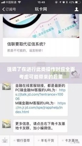 金融白条取现靠谱吗？揭秘金融白条取现的真相与风险