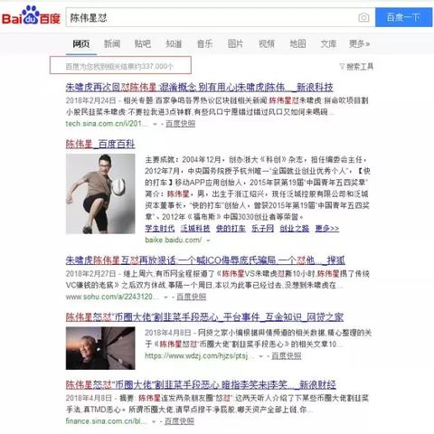 揭秘微信聊天记录查询技巧，轻松找回bm关键词，还原对话真相