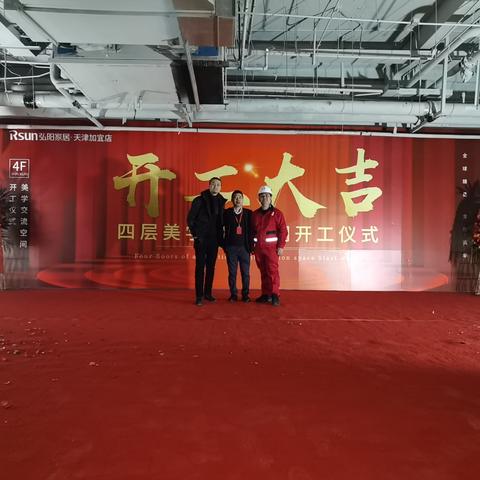 加宜家居品牌的创新之旅