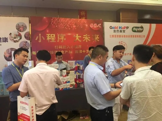 遂昌母婴品牌推广会—引领母婴新风尚