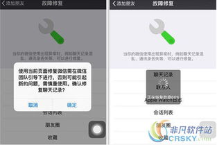 微信聊天记录丢失了？G1手机用户看这里，教你恢复聊天记录！