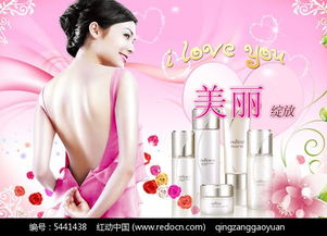 维伊美化妆品牌—绽放女性魅力的魔法