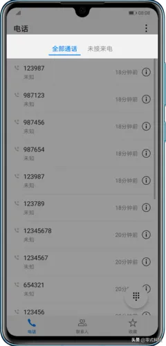 手机通话、聊天记录、短信内容，一键查询，揭秘你的手机秘密！