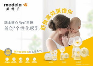 浩婻母婴产后修复品牌，守护新生命，重塑美丽