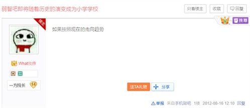 揭秘微信分付取现攻略，贴吧热议，如何轻松操作？