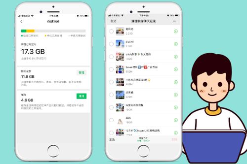轻松掌握，如何查询与删除QQ聊天记录，保护你的隐私！