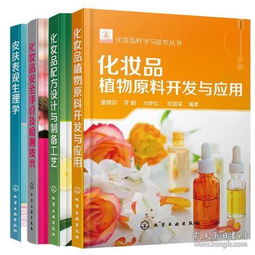 探索安全化妆品的世界，品牌推荐指南