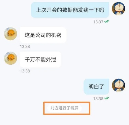 揭秘别人QQ聊天记录查看器h，隐私的守护者还是偷窥者的工具？
