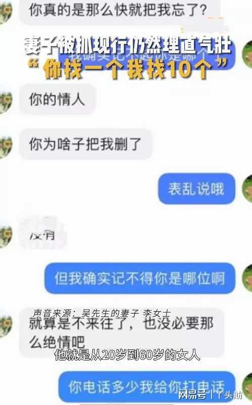 老公查老婆监控聊天记录，揭秘背后的真相与反思