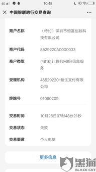 羊小咩便荔卡借款提现全攻略，轻松操作，资金到账不是梦！