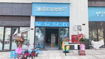 母婴用品连锁店品牌，守护宝贝成长的温馨港湾
