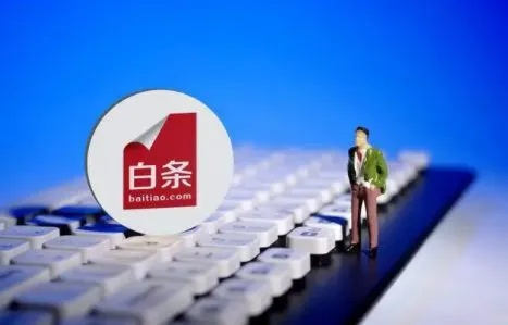 金融白条不让取现？揭秘背后的原因与影响